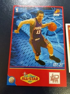 Steve Nash Phoenix Suns Jumbo 2007 Las Vegas All Star Post Card Chinese - Picture 1 of 2