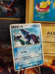 Pokemon Karte Card Kyogre Ex Smaragd Emerald 1. Edition Holo Wotc japanese Exc - Bild 1 von 21