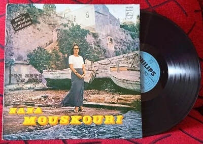 NANA MOUSKOURI ** Por Esto Te Amo ** RARE 1972 ARGENTINA LP - Image 1 of 4