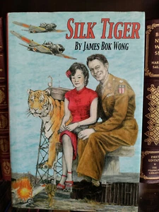 Silk Tiger_James Bok Wong_HCDJ_1st Edition / First Printing_Like New - Picture 1 of 12