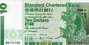 Billete Hong Kong (Standard Chartered Bank) 10 dólares 1994 P284b - Imagen 1 de 2