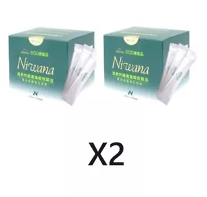2er Set SOD-ähnliches Nährstofffutter - Bild 1 von 1