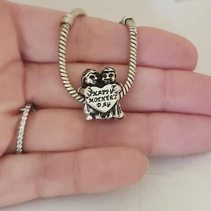 Happy Mother's Day Mother Daughter Son Charm Bracelet for Moms - Picture 1 of 3