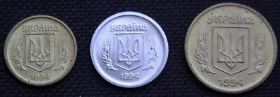 1994 UKRAINE Lot of 3 Coins - 10, 2 & 25  KOPIIOK - Brass & Aluminum - Image 1 of 3