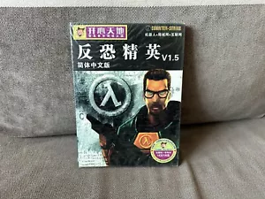 Half-Life: Counter-Strike V1.5 - Chinese DVD Box Edition NEW & SEALED - Picture 1 of 6