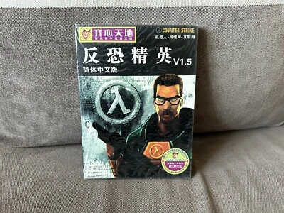 Half-Life: Counter-Strike V1.5 - Chinese DVD Box Edition NEW & SEALED - Image 1 of 4