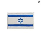 1/4Pcs Israel Flag Armband Embroidered Patch Country Flags 8*5Cm?/ Y0u7