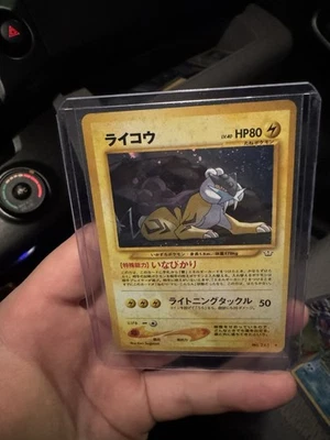 Pokémon TCG Raikou Holo Rare Card Neo Revelation 13/64 Unlimited Japanese  - Image 1 of 3