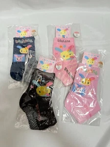 Sanrio Usahana Kids Socks 4-Pair Set Size 5–8.5 Girls Japan NEW - Picture 1 of 5