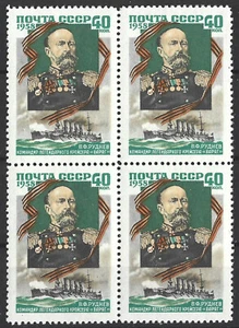 Russia  (USSR)  1958.  Naval Commander Rudnev. Bl of 4, Sc# 2047,  MNH** OG - Picture 1 of 1