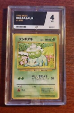 Grade 4 No Rarity Base Set Bulbasaur #001 Pokémon Japanese Card Year 1996 - VG