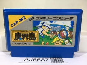 Higemaru Makaijima Nintendo Famicom NES Japan - AJ6687