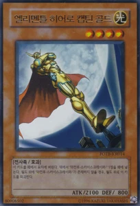 [FOTB-KR014] YUGIOH Ultra Raro Héroe Elemental Capitán Oro Coreano COMO NUEVO - Imagen 1 de 1