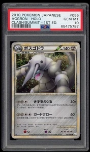 PSA 10 Gem Mint 1ED Aggron Holo Japanese Clash at Summit Pokemon Card HGSS 055 - Picture 1 of 2