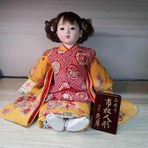 Ichimatsu Sitting Ai-chan Doll - Picture 1 of 10