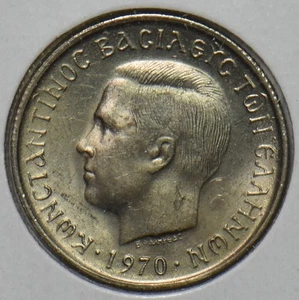 Greece 1970 50 Lepta 195686 combine shipping - Picture 1 of 2