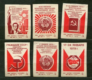 1979, UdSSR BEVÖLKERUNGSZÄHLUNG, POLITISCHE PLAKATE, SET MIT 6 RUS MATCHBOX ETIKETTEN - Bild 1 von 1