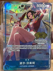 One Piece TCG Chinese Boa Hancock OP07-051 SR Exclusive 2nd Anniversary Hidden - Picture 1 of 1