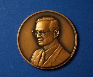 Thailand King Rama 9 IX Chalerm Kanchanaphisek Park 1999 Medal Thai Nonthaburi - Picture 1 of 2