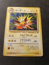 Jolteon Jungle Japanese Pokémon
