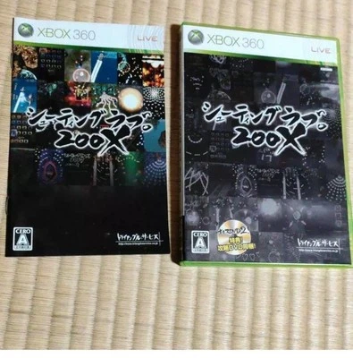 Xbox 360 Shooting Love 200X With Strategy DVD Nice DVD2!  Japan Complete Tested - Image 1 of 3