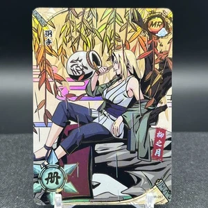 Tsunade NR-MR-057 Naruto Kayou Card - Picture 1 of 2