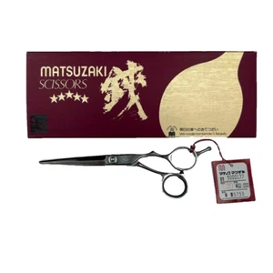 Matsuzaki Scissor 5.75in Silver with Box New Mint - Picture 1 of 9
