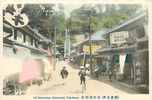 Tarjeta postal Motomachi escalones piedra coloreada a mano Japón Yokohama c1910 25-3255 - Imagen 1 de 2