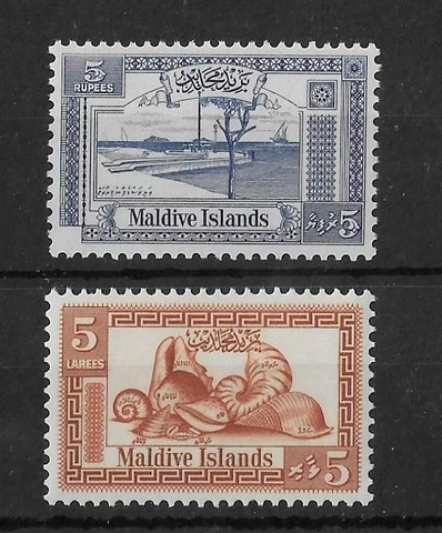 Maldives 1960 5R & 5L SG53 & SG60 MNH Cover