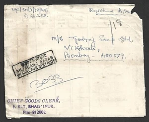 (BL) India 1978 Sujaganj Bazar Bhagalpur District Chief Goods Clerk Cover - Picture 1 of 2