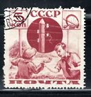 RUSSIA USSR RUSSIA SOVIET UNION STAMPS USED LOT 235P