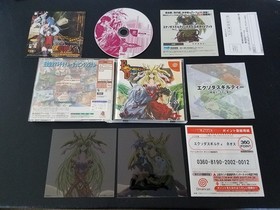 Import Sega Dreamcast - Exodus Guilty Neos - Japan Japanese US SELLER