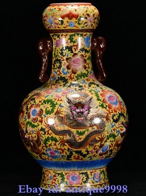 12.5"Old Qialong Yellow Colour Enamel Porcelain Dragon Pattern Beast Head Bottle - Image 1 of 4