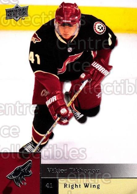 2009-10 Upper Deck #414 Viktor Tikhonov - Image 1 of 1