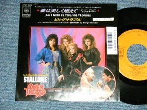 ost BIG TROUBLE Japan 1988 07SP-1025 PROMO 7"45 ALL I NEED IS YOU Over The Top - Picture 1 of 6