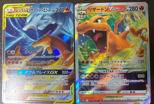 Auction Item 224623897870 TCG Cards 2019 Pokemon Japanese Sun