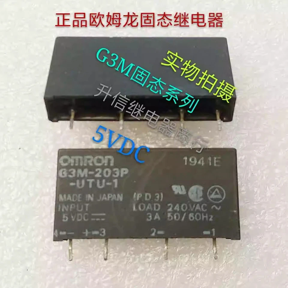 Relé 5VDC 3M-203P-UTU-1 usado 5 un. Foto 1 de 1