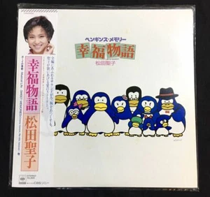 Penguins Memory: A Happy Story:Seiko Matsuda -　　LP Original Soundtrack　OBI  - Picture 1 of 6