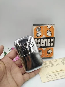 Vintage Soviet Hand Warmer, USSR Pocket Warmer, Pocket Catalytic Warmer, Vintage - Picture 1 of 11