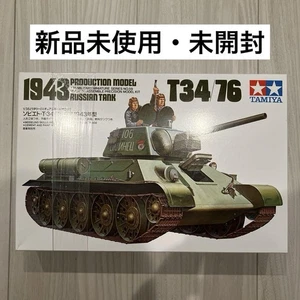 Military Model Tamiya 1/35 Soviet T34/76 Tank 1943 Model - Picture 1 of 5