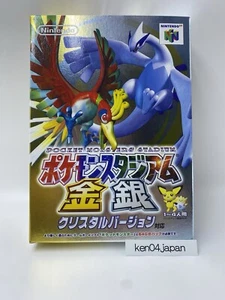 Nintendo 64 N64 Pokemon Stadium 2 Gold & Silver In Box CIB Japan version - Picture 1 of 9