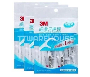(96 PCS) 3M DENTAL FLOSS PICKS DISPOSABLE FLOSSER Individually Wrapped 32x3 NEW - Picture 1 of 5