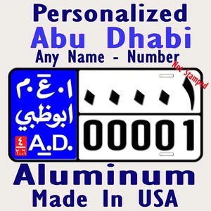 Matrícula de coche novedoso personalizada de Abu Dhabi 00001 cualquier número - Imagen 1 de 4