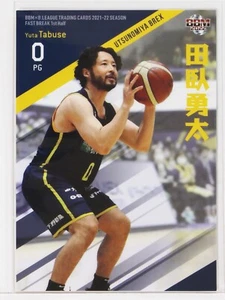 Tarjeta coleccionable de baloncesto Yuta Tabuse (UTSUNOMIYA BREX) -2022 B.LEAGUE 1a mitad - Imagen 1 de 3