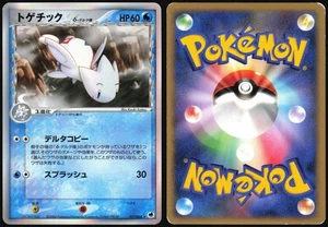 TOGETIC 017/068 EX DRAGON FRONTIERS POKEMON JAPANESE RARE HOLO 2006 MP - Bild 1 von 4