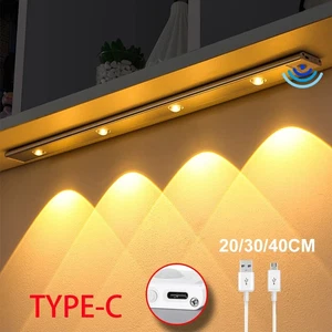 LED-Bewegungs sensor drahtlose ultra dünne Nachtlicht USB LED Wein kühler Licht - Bild 1 von 9