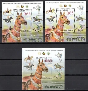 BULGARIA 2019 HORSE HORSES AKHAL-TEKE HORSE BREED  3 S/s  MNH - Picture 1 of 1