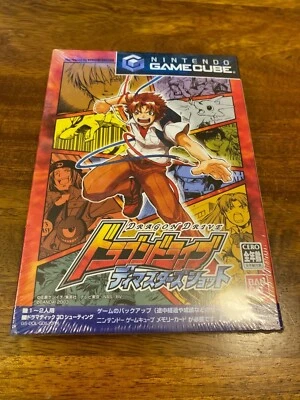 Dragon Drive D-Masters Shot Japanese Gamecube NTSC New and Factory Sealed  - Image 1 of 3