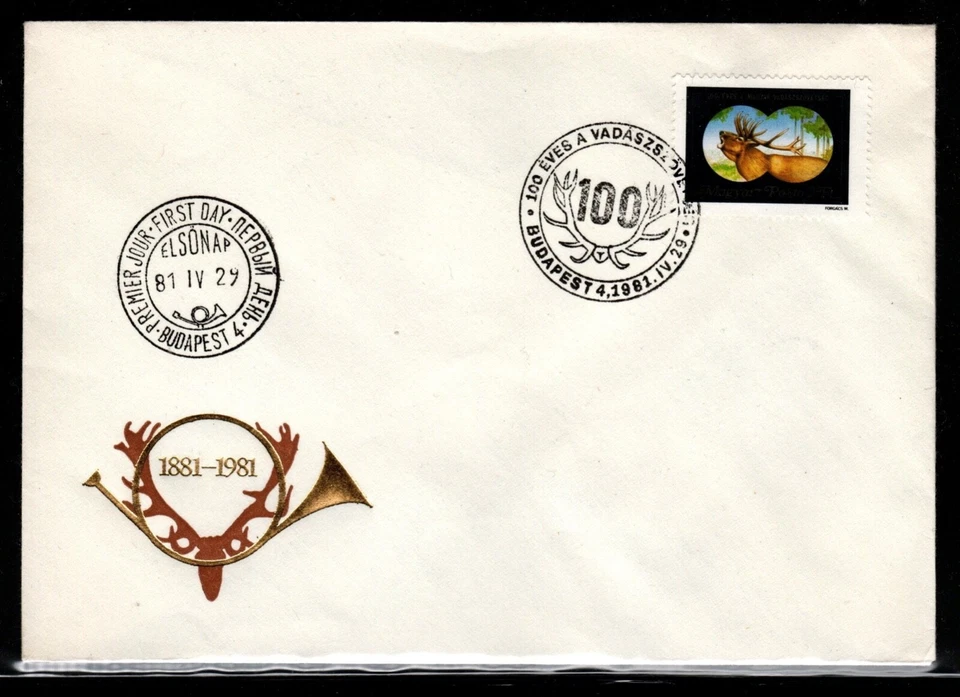 HUNGARY-1981. FDC - Hunting / Deer MNH!! Mi: 3492. - Image 1 of 1