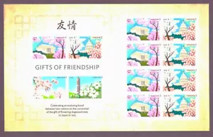 US - Sheet of 12- Sc# 4982-85 - Gifts of Friendship - MNH - Picture 1 of 1